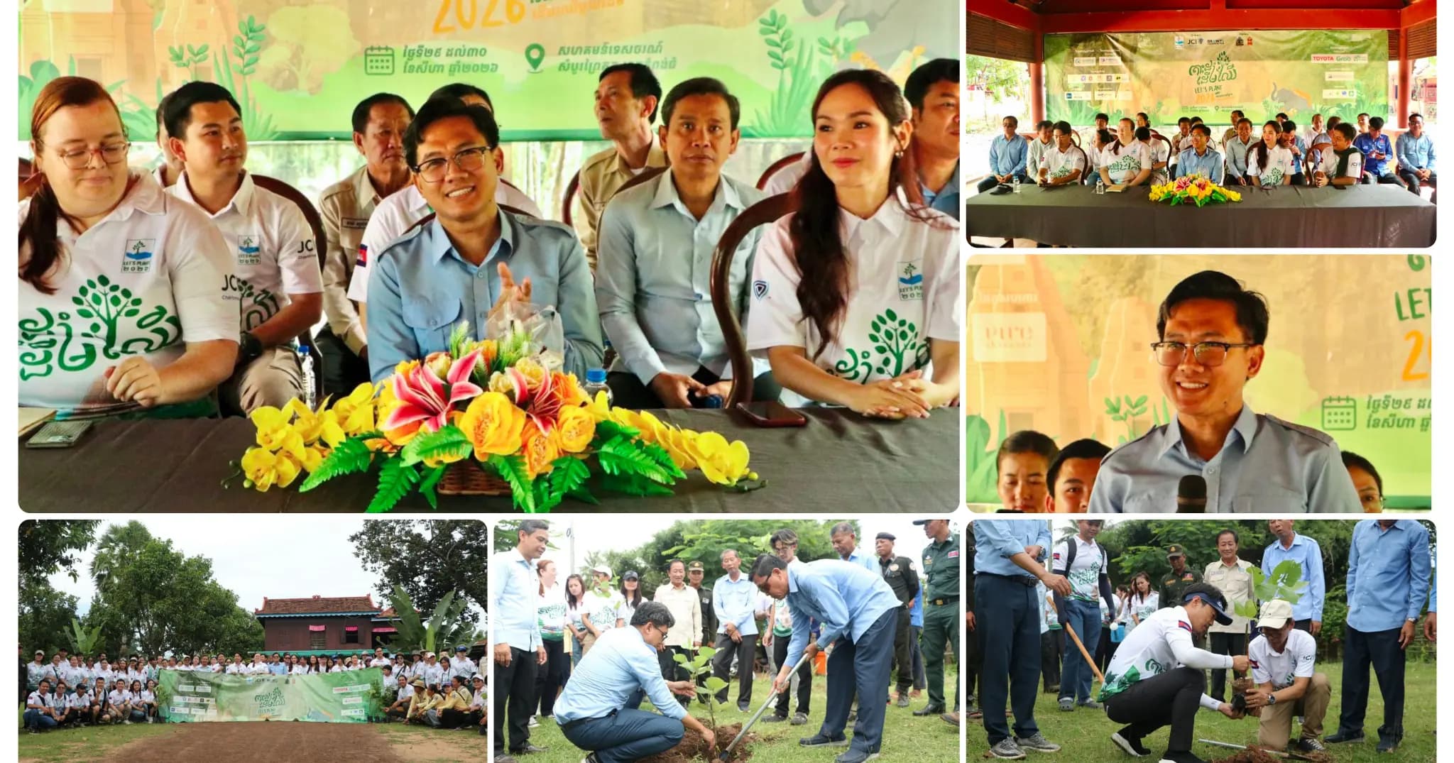 ខេត្តកំពង់ធំ បើកគម្រោងដាំដើមឈើ «តោះដាំ ២០២៦» ក្រោមប្រធានបទ «ទេសចរម្នាក់ ដើមឈើមួយដើម» នៅតំបន់សំបូរព្រៃគុក