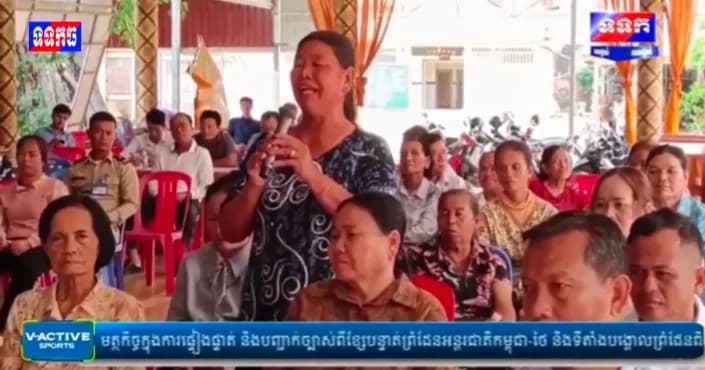 ផ្សាយបន្តឡើងវិញ៖ កម្មវិធី ទទក ព័ត៌មានជាតិ និងអន្តរជាតិ ម៉ោង១៧:០០នាទី (ថ្ងៃសុក្រ ១១រោច ខែបឋមាសាឍ ឆ្នាំមមី អដ្ឋស័ក ពុទ្ធសករាជ២៥៧០ ត្រូវនឹងថ្ងៃទី១០កក្កដា២០២៦)