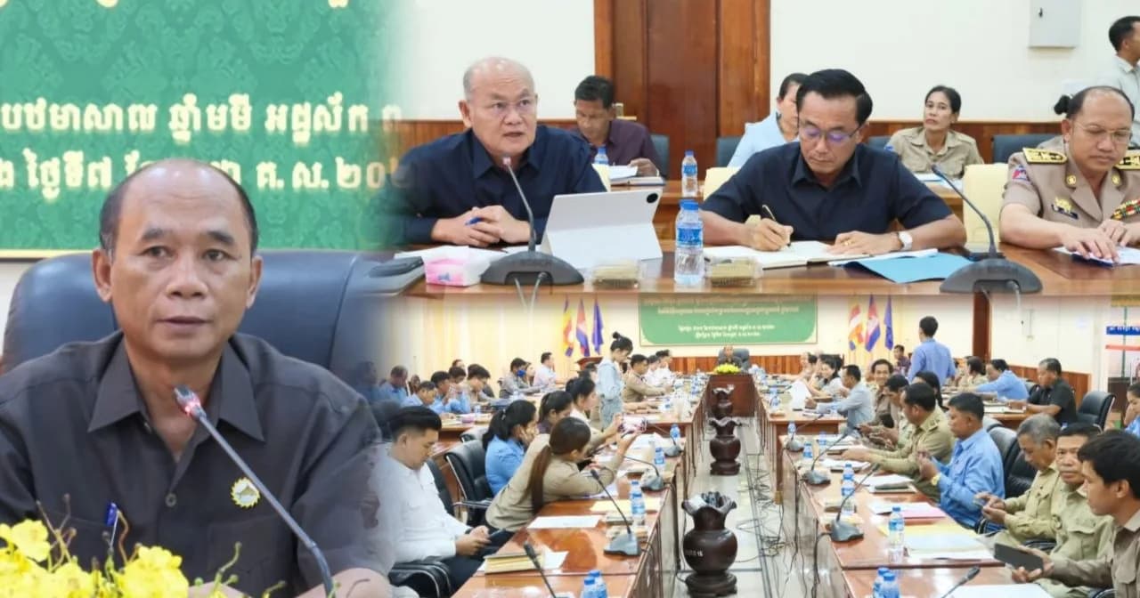 កិច្ចប្រជុំផ្សព្វផ្សាយសារាចរណែនាំលេខ០០៨ ស្តីពីការរៀបចំផែនការយុទ្ធសាស្រ្តថវិការាជធានីខេត្ត និងនិតិវិធីបច្ចេកទេស នៃការរៀបចំគម្រោងថវិការបស់រដ្ឋបាលថ្នាក់ក្រោមជាតិ២០២៧