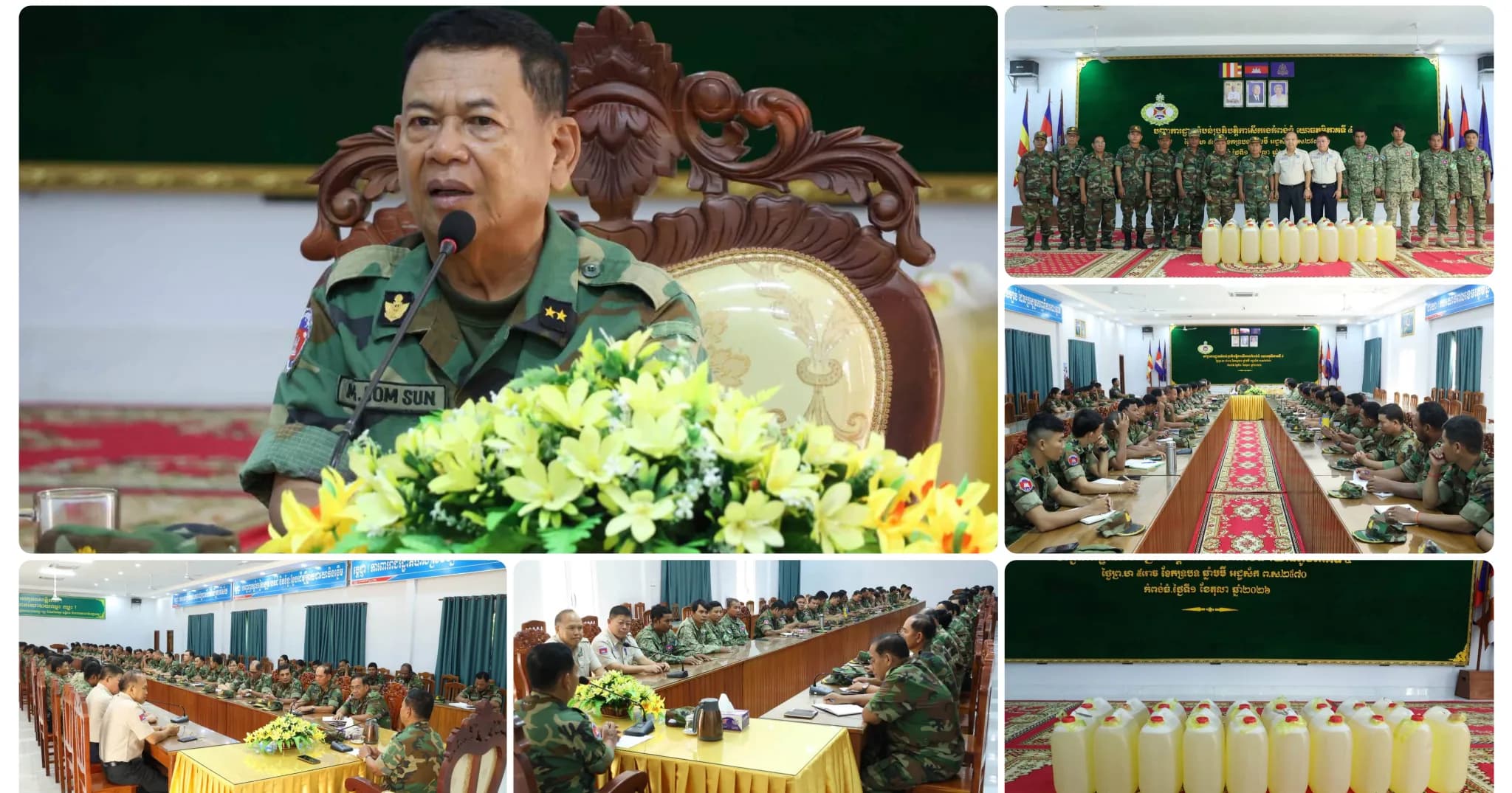 ឧត្តមសេនីយ៍ទោ សោម ស៊ុន ពង្រឹងវិធានការការពារ ទប់ស្កាត់ បង្ក្រាបបទល្មើសព្រៃឈើ និងប្រគល់ប្រេងឥន្ធនៈជូនទីបញ្ជាការស្រាល ចំនួន​ ១៥​ គោលដៅ​