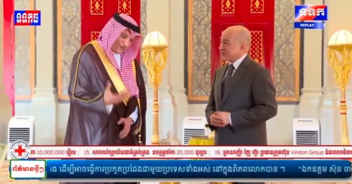 ផ្សាយបន្តផ្ទាល់៖ កម្មវិធី ទទក ព័ត៌មានជាតិ និងអន្តរជាតិ ម៉ោង១២:០០នាទី (ថ្ងៃអង្គារ ១៤កើត ខែទុតិយាសាឍ ឆ្នាំមមី អដ្ឋស័ក ពុទ្ធសករាជ ២៥៧០ ត្រូវនឹងថ្ងៃទី២៨ ខែកក្កដា ឆ្នាំ២០២៦)