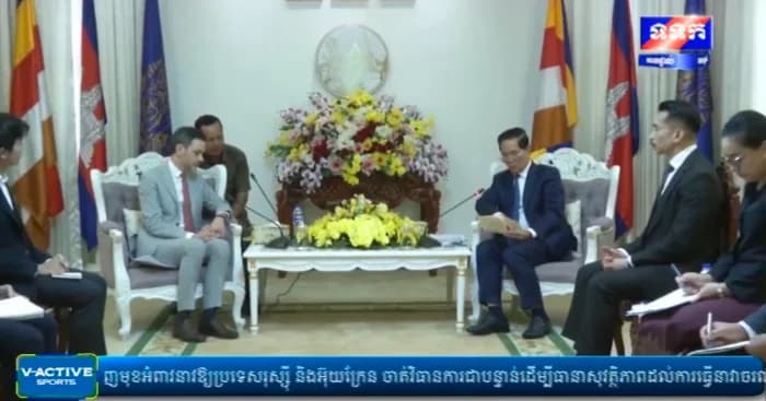 កម្មវិធី ទទក ព័ត៌មានជាតិ និងអន្តរជាតិ ម៉ោង១៥:០០នាទី (ថ្ងៃពុធ ៧រោច ខែទុតិយាសាឍ ឆ្នាំមមី អដ្ឋស័ក ពុទ្ធសករាជ ២៥៧០ ត្រូវនឹងថ្ងៃទី៥ ខែសីហា ឆ្នាំ២០២៦)