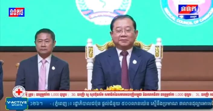 ផ្សាយបន្តផ្តាល់៖ កម្មវិធី ទទក ព័ត៌មានជាតិ និងអន្តរជាតិ ម៉ោង១៥:០០នាទី (ថ្ងៃចន្ទ ៦កើត ខែទុតិយសាឍ ឆ្នាំមមី អដ្ឋស័ក ពុទ្ធសករាជ ២៥៧០ ត្រូវនឹងថ្ងៃទី២០ ខែកក្កដា ឆ្នាំ២០២៦)