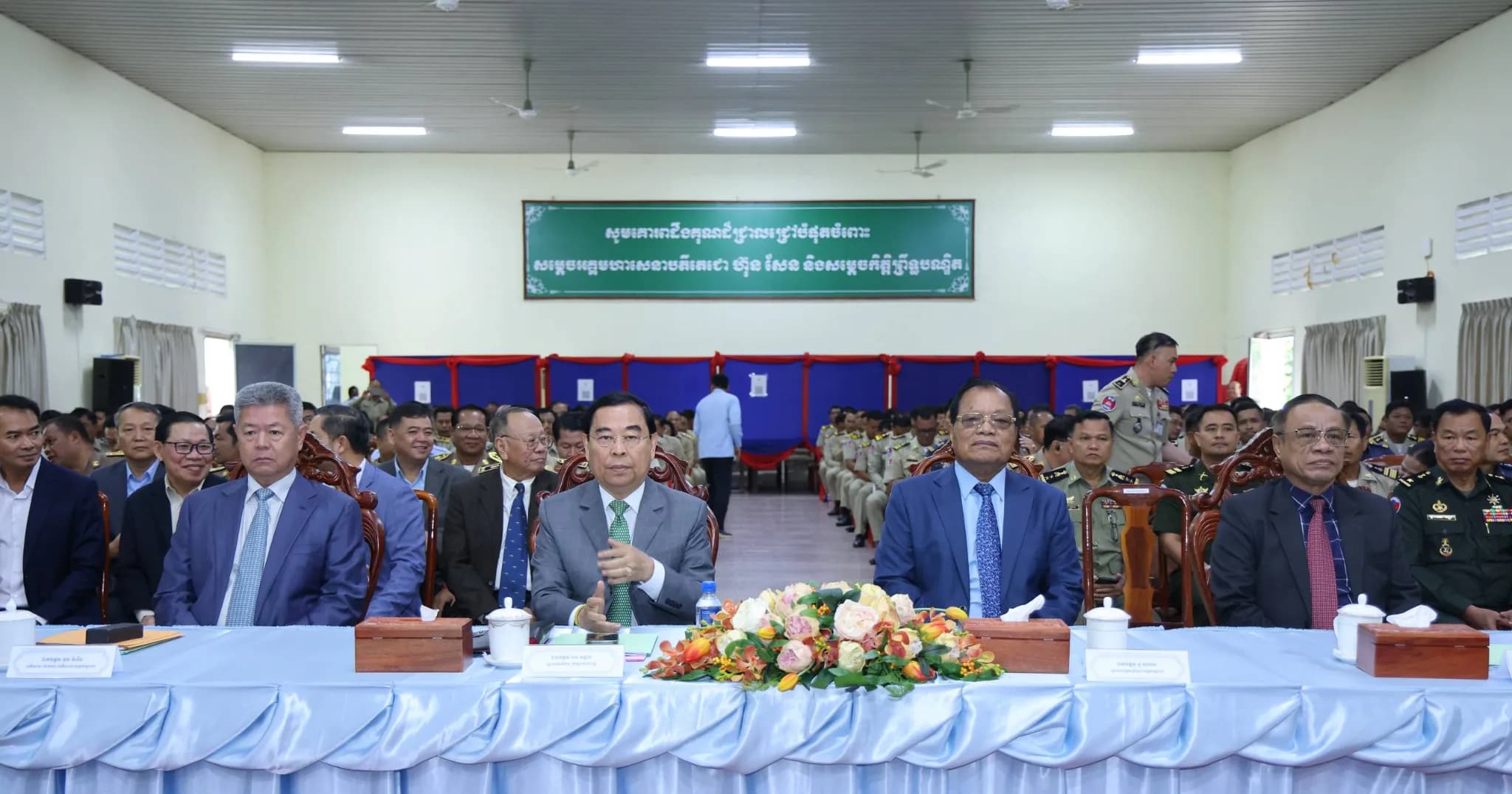 រដ្ឋបាលខេត្តកណ្តាល បើកកិច្ចប្រជុំបូកសរុបលទ្ធផលការងារ នៃការអនុវត្តគោលនយោបាយ ភូមិ ឃុំ សង្កាត់ មានសុវត្ថិភាព ឆមាសទី១ និងទិសដៅអនុវត្តការងារបន្តឆមាសទី២ ឆ្នាំ២០២៦