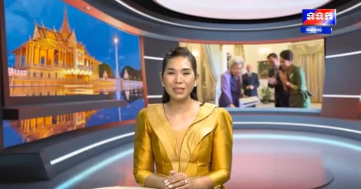 កម្មវិធី ទទក ព័ត៌មានជាតិ និងអន្តរជាតិ ម៉ោង១៩:០០នាទី (ថ្ងៃអង្គារ ១៣រោច ខែទុតិយាសាឍ ឆ្នាំមមី អដ្ឋស័ក ពុទ្ធសករាជ ២៥៧០ ត្រូវនឹងថ្ងៃទី១១ ខែសីហា ឆ្នាំ២០២៦)