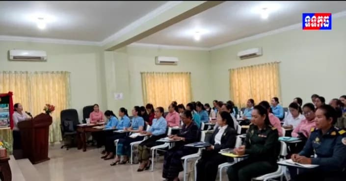 វីដេអូ: មន្ទីរកិច្ចការនារីខេត្តកំពង់ធំ បានរៀបចំកិច្ចប្រជុំប្រចាំឆមាសទី១ ឆ្នាំ២០២៦ ជូនដល់មន្រ្តីមន្ទីរកិច្ចការនារីខេត្ត ក្រុមការងារយេនឌ័រតាមមន្ទីរ-អង្គភាពជុំវិញខេត្ត និងមន្ត្រីការិយាល័យសង្គមកិច្ច និងសុខមាលភាពសង្គមក្រុង/ស្រុកទាំង៩
