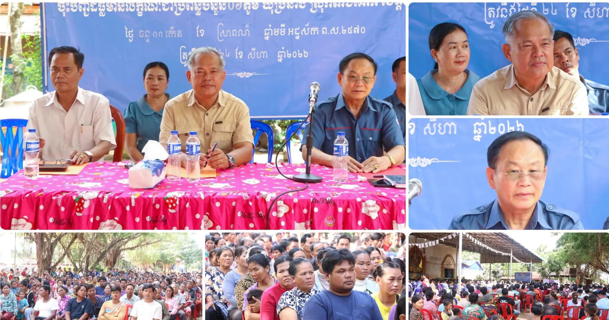 ស្រុកតាំងគោក រៀបចំពិធីប្រកាសបិទផ្សាយទិន្នន័យជាសាធារណៈនូវឯកសារវិនិច្ឆ័យការចុះបញ្ជីដីធ្លី មានលក្ខណៈជាប្រព័ន្ធ ចំនួន ៦ភូមិ ក្នុងឃុំច្រនាង