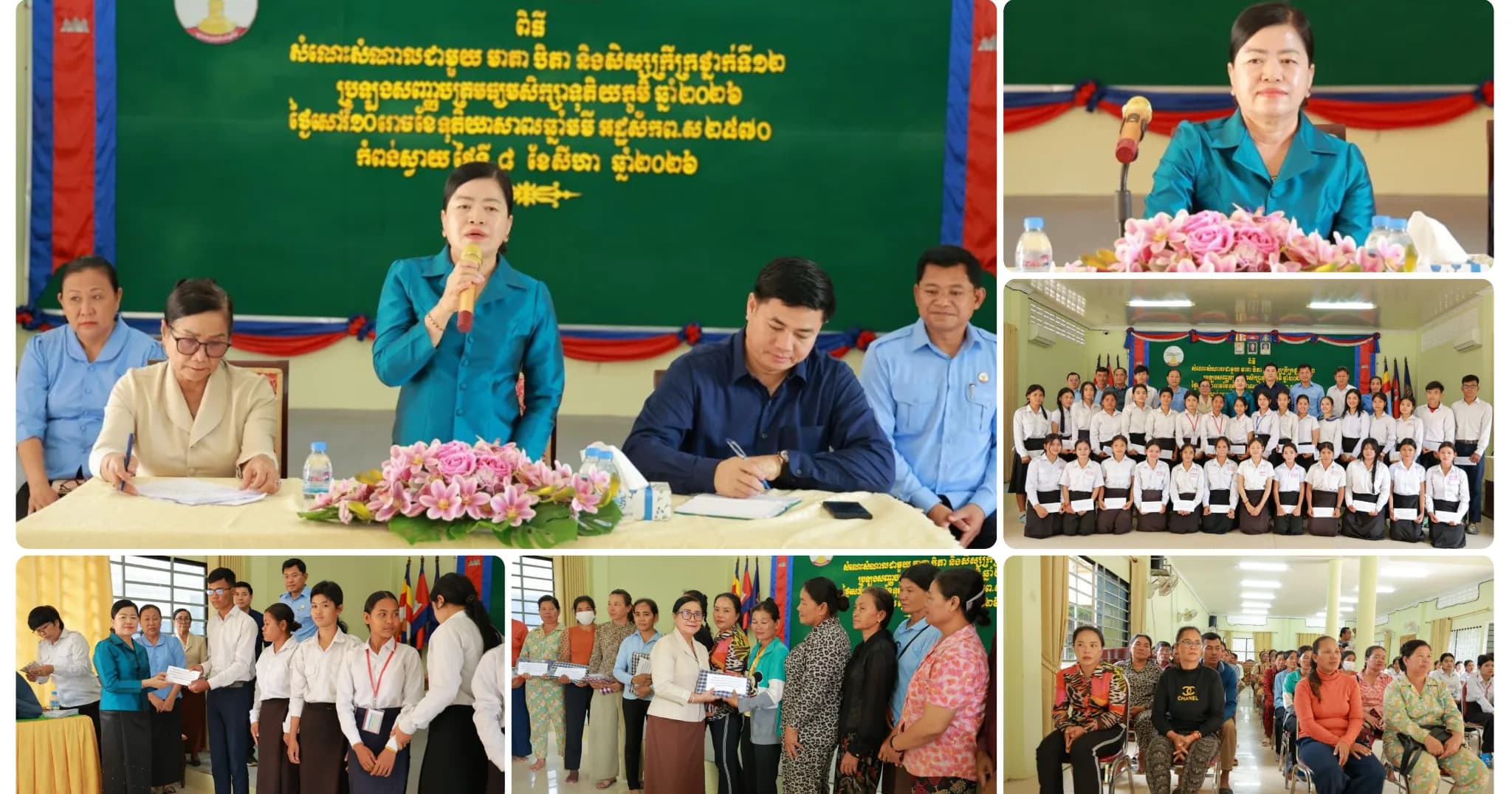 ប្រធានក្រុមការងារចុះមូលដ្ឋានស្រុកកំពង់ស្វាយជំរុញឱ្យប្អូនៗ សិស្សថ្នាក់ទី១២ ត្រូវប្រឹងប្រែងឲ្យអស់ពីសមត្ថភាពដើម្បីទទួលបាននិទ្ទេសល្អ