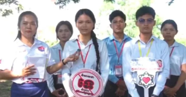 វីដេអូ៖ យុវជនវិទ្យាល័យ ជាស៊ីមកំពង់ថ្ម ចូលរួមយ៉ាងសកម្មក្នុងយុទ្ធនាការប្រឆាំងព័ត៌មានក្លែងក្លាយ ជំហានទី២