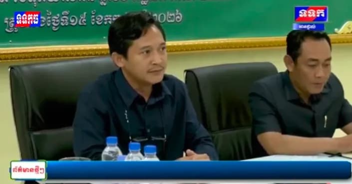 ផ្សាយឡើងវិញ៖ កម្មវិធី ទទក ព័ត៌មានជាតិ និងអន្តរជាតិ ម៉ោង១៧:០០នាទី (ថ្ងៃព្រហស្បតិ៍ ២រោច ខែបឋមាសាឍ ឆ្នាំមមី អដ្ឋស័ក ពុទ្ធសករាជ២៥៧០ ត្រូវនឹងថ្ងៃទី១៦កក្កដា២០២៦)