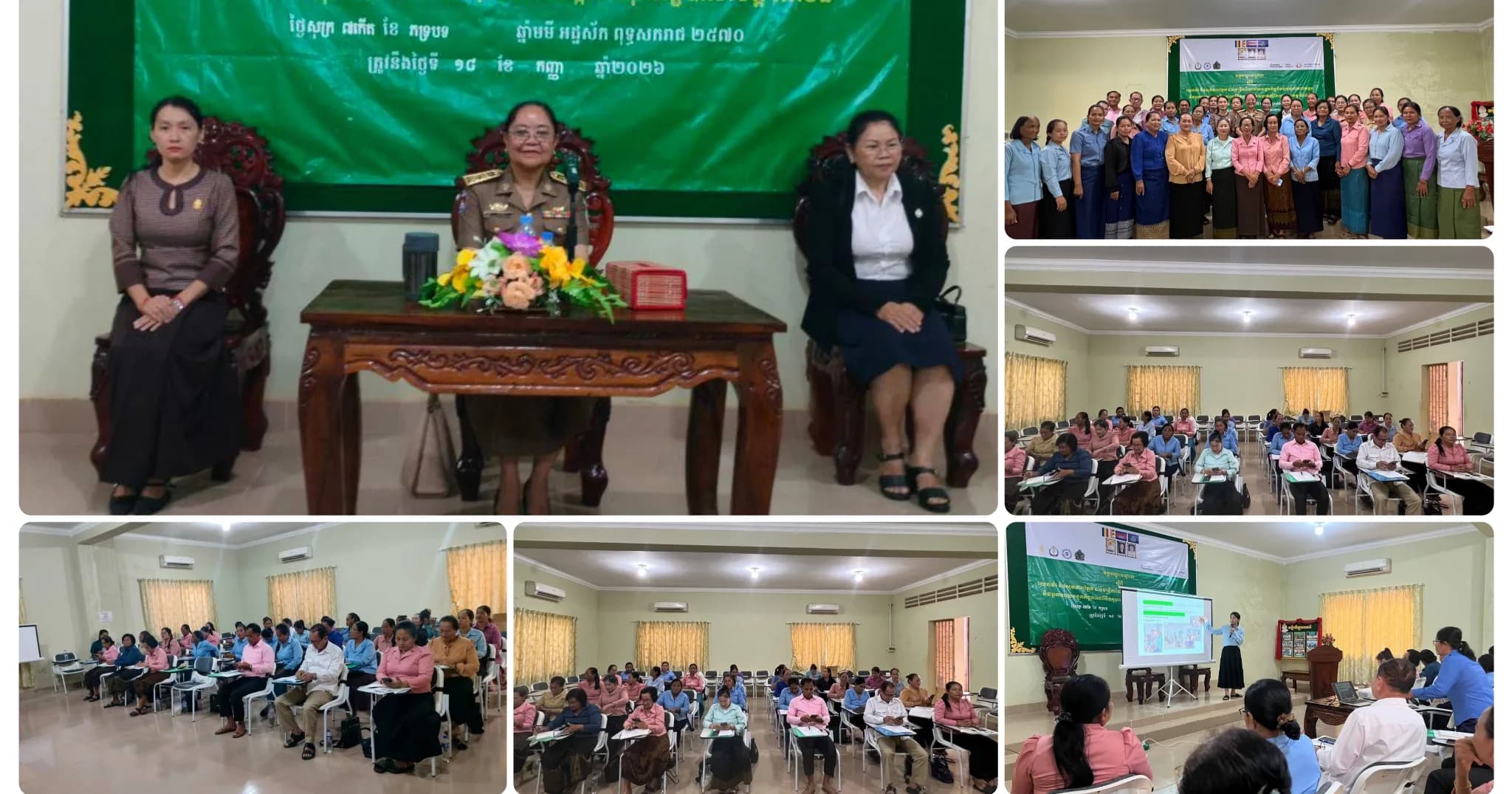 អភិបាលរងខេត្តកំពង់ធំ អញ្ជើញបើកវគ្គបណ្តុះបណ្តាលស្តីពី យេនឌ័រ និងសុខភាពភ្នែក ជូនដល់មន្ត្រីការិយាល័យសង្គមកិច្ច និងសុខុមាលភាពសង្គម និងអ្នកទទួលបន្ទុកកិច្ចការនារី និងកុមារសង្កាត់/ឃុំ