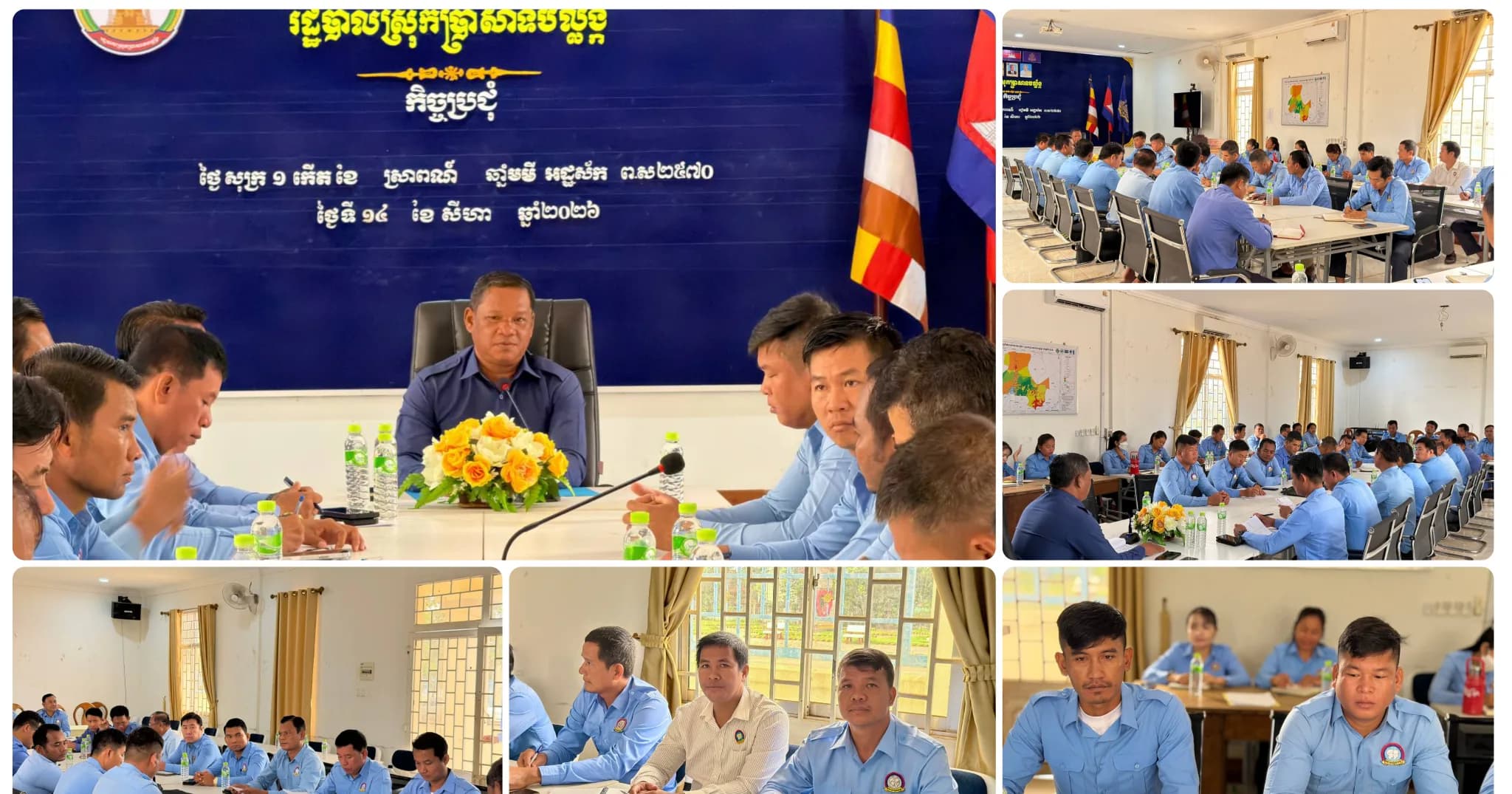 មេដឹកនាំយុវជន៖ យុវជនជាសសរទ្រូងបុព្វហេតុកម្លាំងស្នូលព្រមទាំងជាអ្នកបន្ដវេនថែរក្សាការពារសន្ដិភាព ដើម្បីរួមចំណែកកសាងមាតុភូមិកម្ពុជាឱ្យមានការអភិវឌ្ឍន៍និងរីកចម្រើន