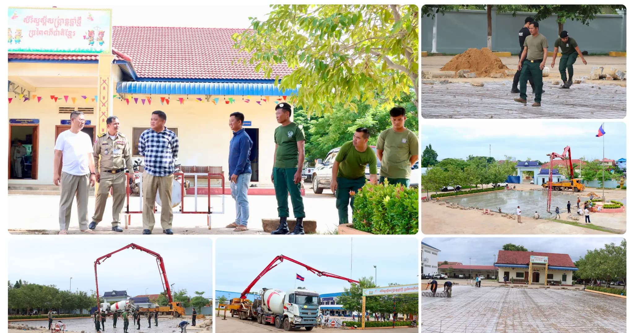 ឧត្តមសេនីយ៍ទោ ហេង សុផល ដឹកនាំកងកម្លាំងចុះពិនិត្យ និងតាមដានការចាក់បេតុងក្នុងបរិវេណ នៃស្នងការដ្ឋាននគរបាលខេត្ត ដើម្បីធានាការអនុវត្តការងារសំណង់