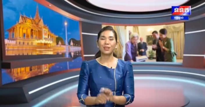 កម្មវិធី ទទក ព័ត៌មានជាតិ និងអន្តរជាតិ ម៉ោង១៩:០០នាទី (ថ្ងៃអង្គារ ១១កើត ខែភទ្របទ ឆ្នាំមមី អដ្ឋស័ក ពុទ្ធសករាជ ២៥៧០ ត្រូវនឹងថ្ងៃទី២២ ខែកញ្ញា ឆ្នាំ២០២៦)