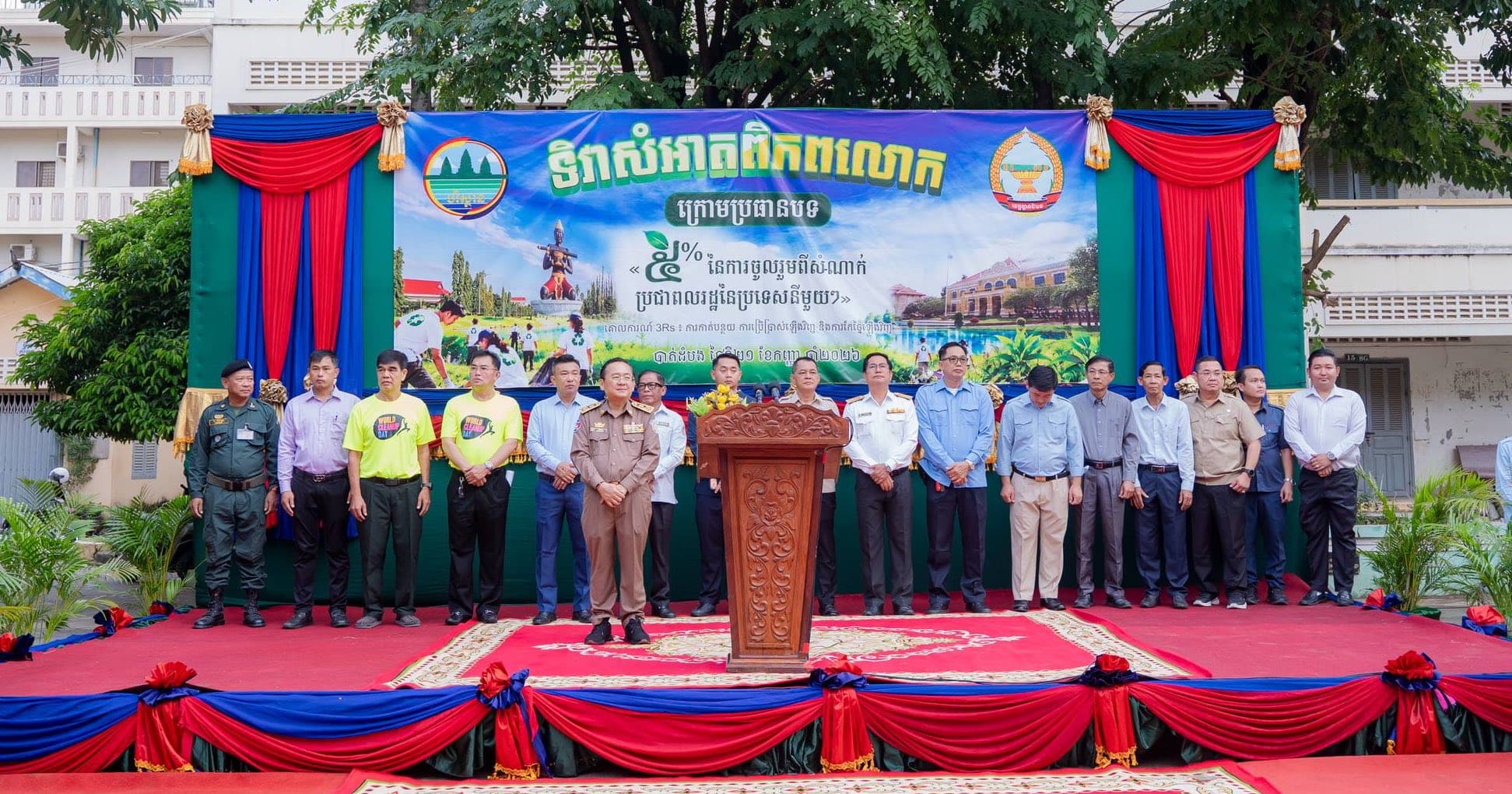 ឯកឧត្តម សុខ លូ ជំរុញគ្រប់ភាគីពាក់ព័ន្ធចូលរួមថែរក្សាអនាម័យបរិស្ថាន និងទុកដាក់សំរាមឱ្យបានត្រឹមត្រូវ