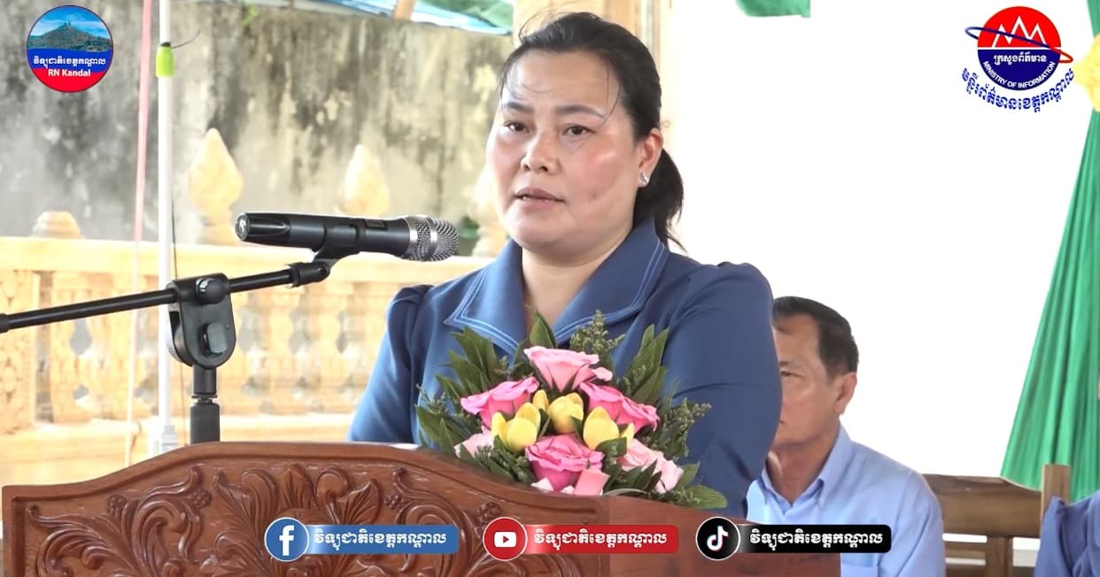 រដ្ឋបាលខេត្តកណ្តាល បានរៀបចំវេទិកាផ្សព្វផ្សាយច្បាប់ស្តីពីការបង្ក្រាបអំពើជួញដូរមនុស្ស ការធ្វើអាជីវកម្មផ្លូវភេទ ការកេងប្រវ័ញ្ច និងការរំលោភបំពានផ្លូវភេទលើកុមារតាមប្រព័ន្ធអនឡាញ នៅក្រុងតាខ្មៅ