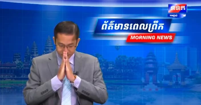 កម្មវិធី ទទក ព័ត៌មានពេលព្រឹក ម៉ោង៦:៣០នាទី (ថ្ងៃព្រហស្បតិ៍ ៦រោច ខែស្រាពណ៍ ឆ្នាំមមី អដ្ឋស័ក ពុទ្ធសករាជ ២៥៧០ ត្រូវនឹងថ្ងៃទី៣ ខែកញ្ញា ឆ្នាំ២០២៦)
