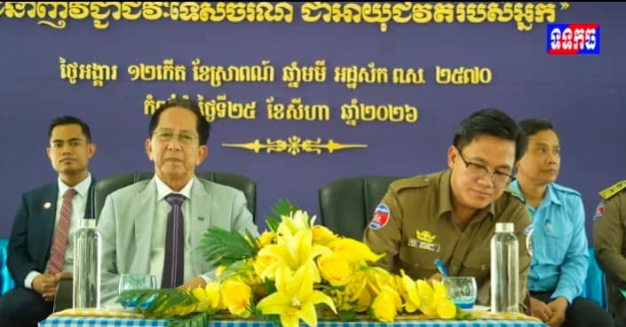 វីដេអូ: ក្រសួងទេសចរណ៍ បើកសិក្ខាសិលាផ្សព្វផ្សាយអំពីវិថីអភិវឌ្ឍន៍ជំនាញ និងតម្រង់ទិស " ជំនាញវិជ្ជាជីវៈទេសចរណ៍ ជាអាយុជីវិតរបស់អ្នក"