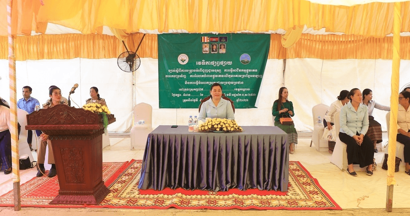 រដ្ឋបាលខេត្តកណ្តាល រៀបចំវេទិកាផ្សព្វផ្សាយច្បាប់ស្ដីពីការបង្ក្រាបអំពើជួញដូរមនុស្ស និងការចំណាកស្រុកដោយសុវត្ថិភាព នៅស្រុកល្វាឯម ខេត្តកណ្តាល