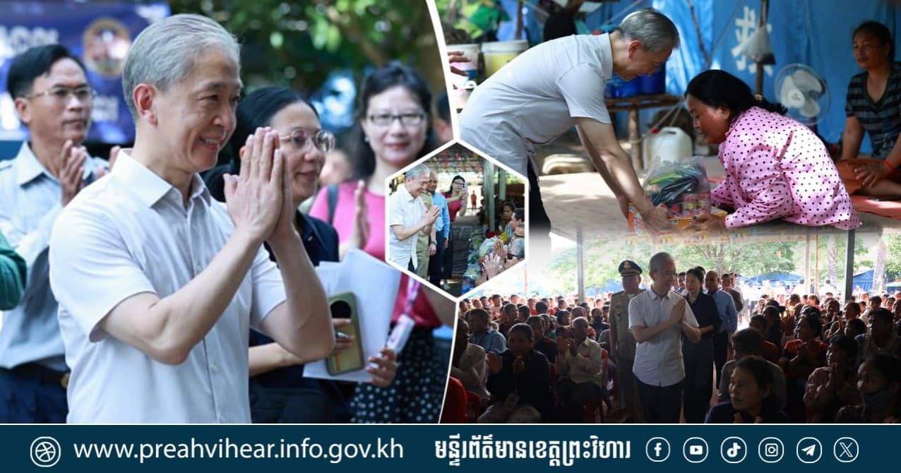 «ឯកអគ្គរដ្ឋទូតចិន ៖ ប្រទេសចិន នឹងតែងតែជាបងប្អូន និងជាដៃគូល្អដែលគួរឱ្យទុកចិត្ត និងអាចពឹងផ្អែកបានគ្រប់ដំណើរការអភិវឌ្ឍន៍របស់ប្រទេសកម្ពុជា!»