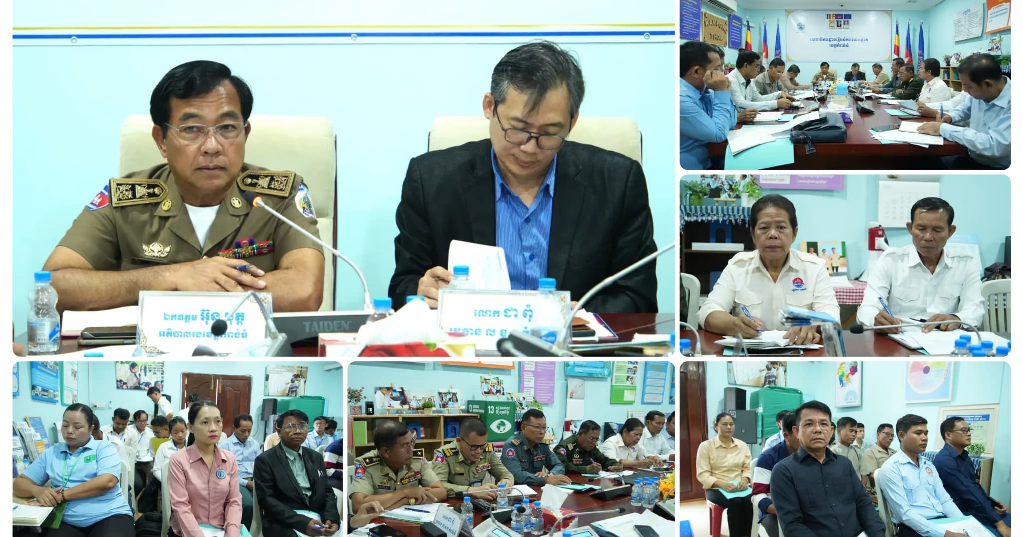 ឯកឧត្តម អ៊ុន បុត្ត ជម្រុញឲភាគីពាក់ព័ន្ធ បង្កើនកិច្ចសហការ ចំពោះវិធានការ ការពារសន្តិសុខ សុវត្ថិភាពនិងសណ្ដាប់ធ្នាប់សាធារណៈ សម្រាប់ការពិនិត្យបញ្ជីឈ្មោះនិងការចុះឈ្មោះបោះឆ្នោតឆ្នាំ ២០២៦