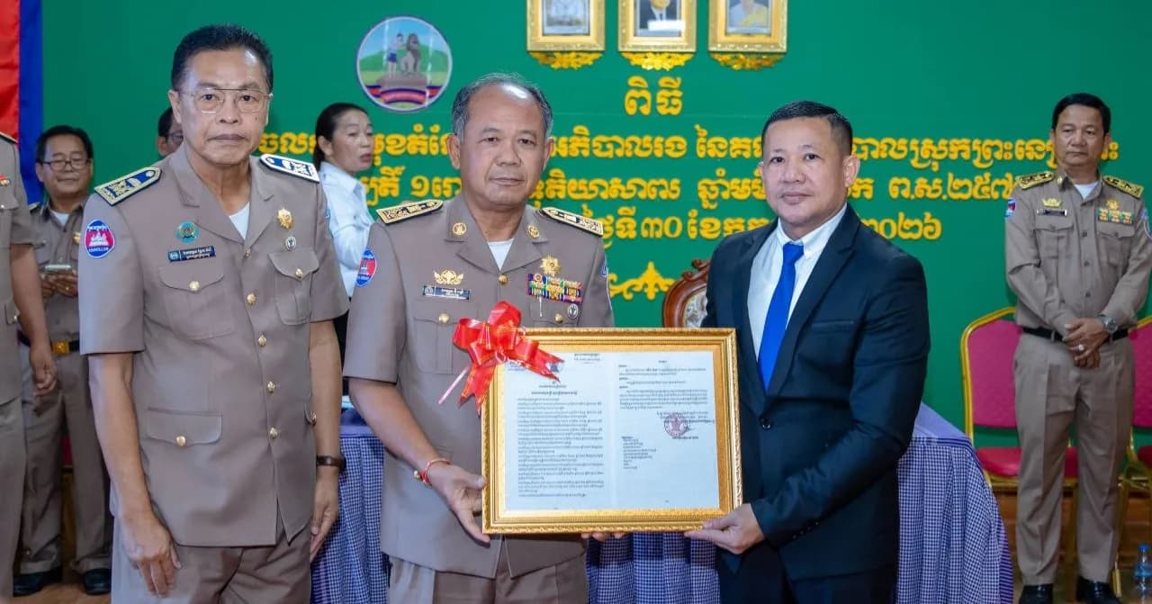 អភិបាល ខេត្ត បន្ទាយមានជ័យ បានណែនាំរដ្ឋបាលក្រុងស្រុក ឱ្យផ្តល់សេវាជូនប្រជាពលរដ្ឋ ប្រកបដោយមនសិការវិជ្ជាជីវៈ តម្លាភាព គណនេយ្យភាព និងភាពអាចជឿទុកចិត្តបាន