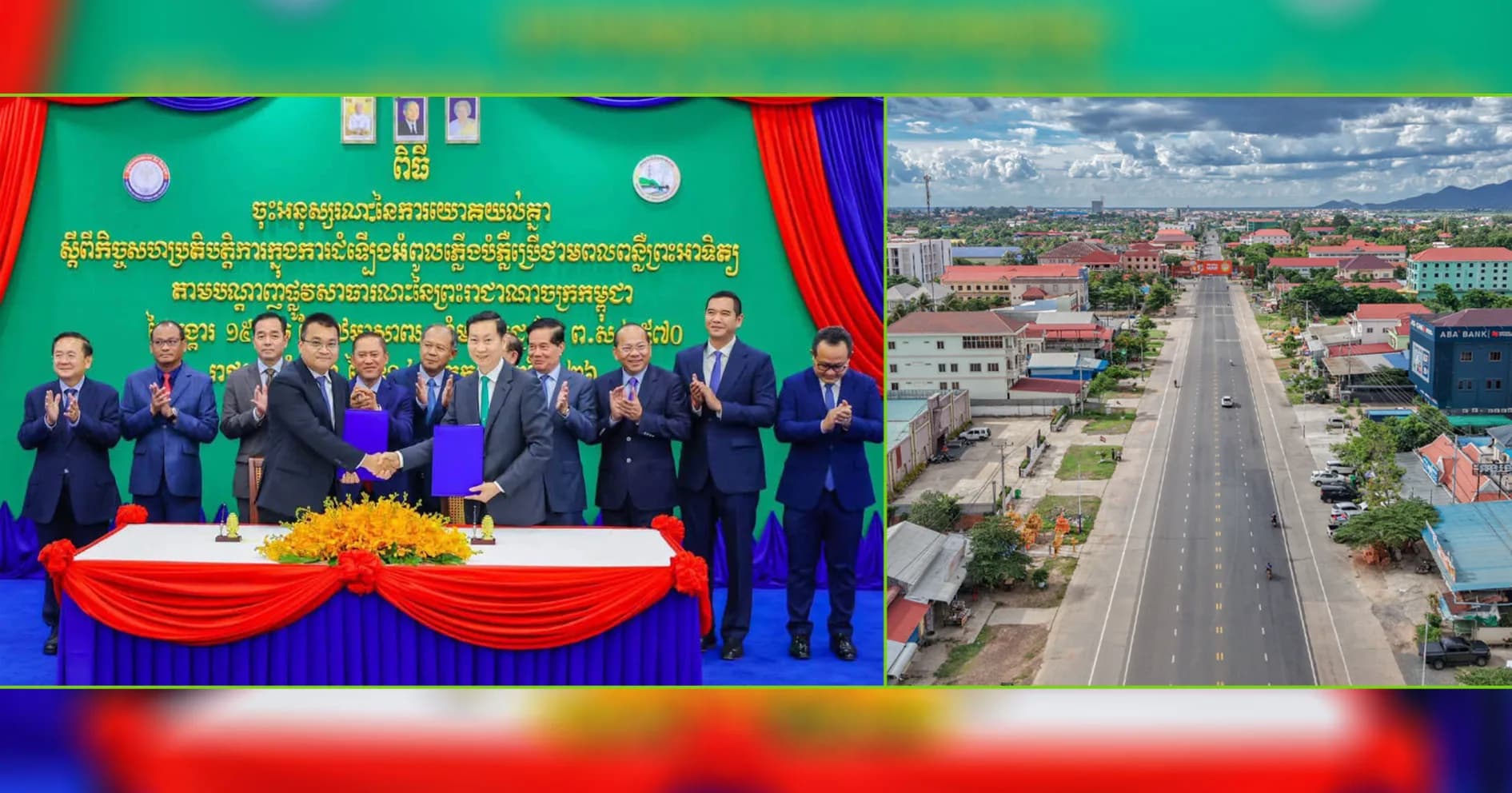 ខេត្តកំពង់ឆ្នាំង នឹងដំឡើងអំពូលភ្លើងបំភ្លឺផ្លូវ ប្រើដោយថាមពលពីពន្លឺព្រះអាទិត្យក្នុងពេលឆាប់ៗនេះ