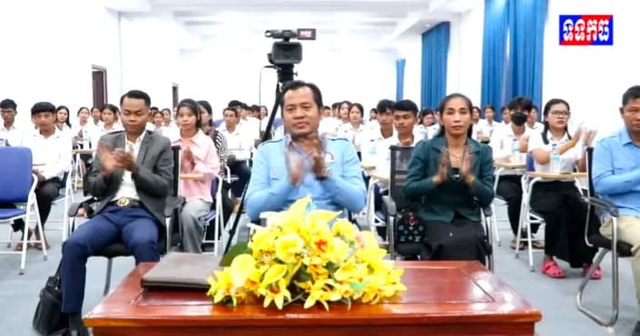 វីដេអូ: ឯកឧត្តម ជា វ៉ាន់ចាន់ អញ្ជើញចូលរួមក្នុងពិធីសិក្ខាសាលាស្តីពី «ឱកាសការងារ និងគោលដៅជីវិត» ដែលរៀបចំឡើងនៅវិទ្យាស្ថានវិទ្យាសាស្ត្រគ្រប់គ្រង និងសេដ្ឋកិច្ចខេត្តកំពង់ធំ