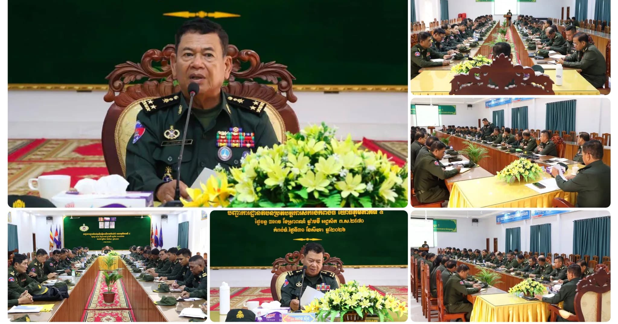 បញ្ជាការដ្ឋានតំបន់ប្រតិបត្តិការសឹករងកំពង់ធំ ផ្សព្វផ្សាយសេចក្តីណែនាំ ស្តីពីការបើកគណនីធនាគារជូនយោធិនក្នុងកងយោធពលខេមរភូមិន្ទ