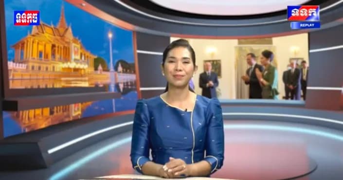 ផ្សាយបន្តផ្ទាល់៖ កម្មវិធី ទទក ព័ត៌មានជាតិ និងអន្តរជាតិ ម៉ោង១២:០០នាទី (ថ្ងៃព្រហស្បតិ៍ ២រោច ខែបឋមាសាឍ ឆ្នាំមមី អដ្ឋស័ក ពុទ្ធសករាជ២៥៧០ ត្រូវនឹងថ្ងៃទី១៦កក្កដា២០២៦)
