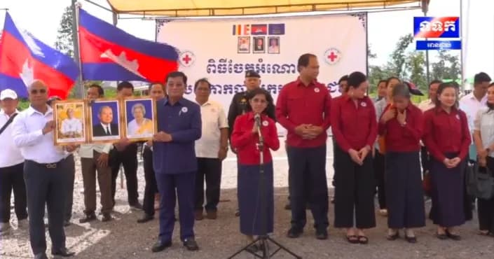 កម្មវិធី ទទក ព័ត៌មានពេលព្រឹក ម៉ោង៦:៣០នាទី (ថ្ងៃព្រហស្បតិ៍ ១៤កើត ខែស្រាពណ៍ ឆ្នាំមមី អដ្ឋស័ក ពុទ្ធសករាជ ២៥៧០ ត្រូវនឹងថ្ងៃទី២៧ ខែសីហា ឆ្នាំ២០២៦)