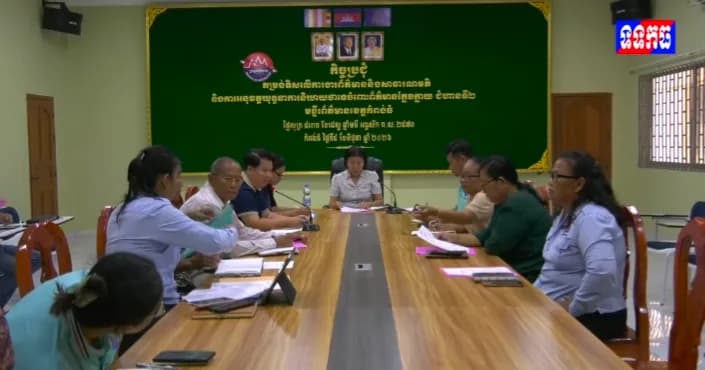 វីដេអូ÷ ប្រធានមន្ទីរព័ត៌មានខេត្តកំពង់ធំ ដឹកនាំកិច្ចប្រជុំប្រចាំខែកក្កដា ឆ្នាំ២០២៦ និងលើកទិសដៅខែបន្ត