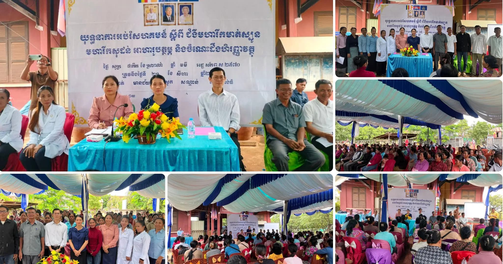 មន្ទីរកិច្ចការនារីខេត្តកំពង់ធំ បើកយុទ្ធនាការអប់រំសហគមន៍ ស្ដីពី ជំងឺមហារីកមាត់ស្បូន មហារីកសុដន់ អាហារូបត្ថម្ភ និងចំណេះដឹងហិរញ្ញវត្ថុ នៅឃុំមានជ័យ ស្រុកសណ្តាន់ ខេត្តកំពង់ធំ
