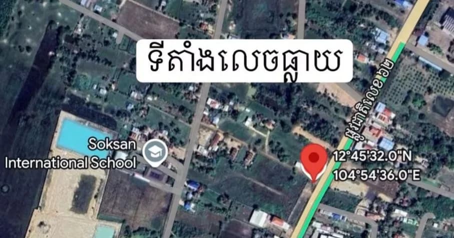 សេចក្តីជូនដំណឹង ស្តីពីការផ្អាកផ្គត់ផ្គង់ទឹកបណ្តោះអាសន្នរបស់រដ្ឋាករក្រុងស្ទឹងសែន ៖