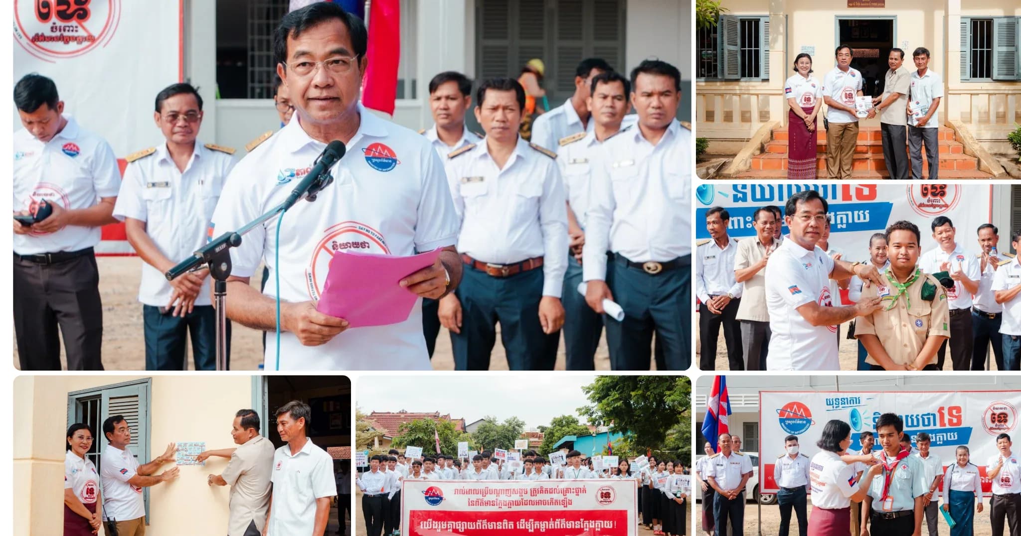 បទយកការណ៍៖ យុវជនឆ្លាតវៃក្នុងសម័យឌីជីថល ត្រូវនិយាយថាទេចំពោះព័ត៌មានក្លែងក្លាយ