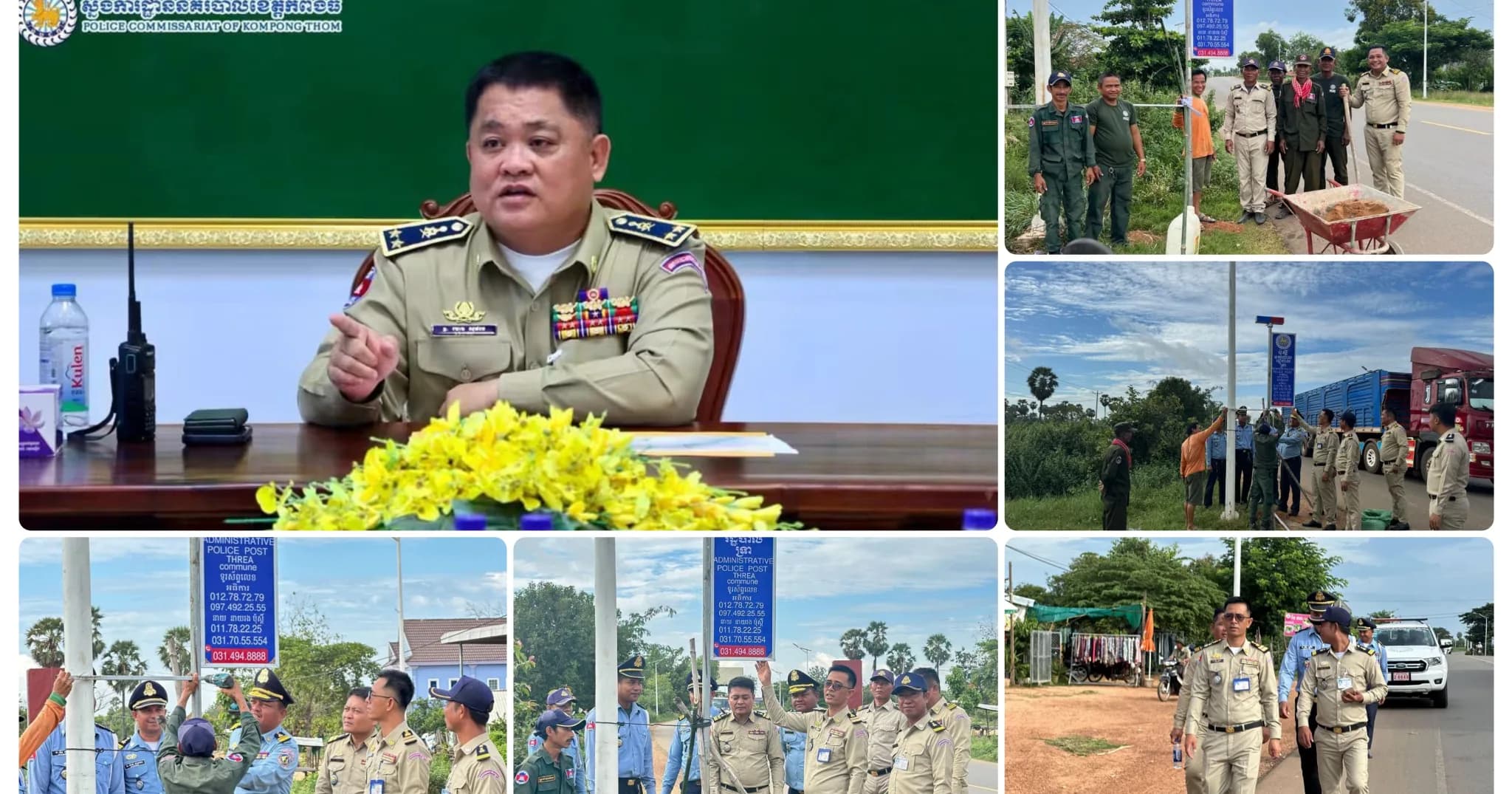 អធិការដ្ឋាននគរបាលស្រុកស្ទោងជំរុញការដំឡើងភ្លើងសូឡាចរាចរណ៍ ដើម្បីសុវត្ថិភាពអ្នកធ្វើដំណើរលើដងផ្លូវ
