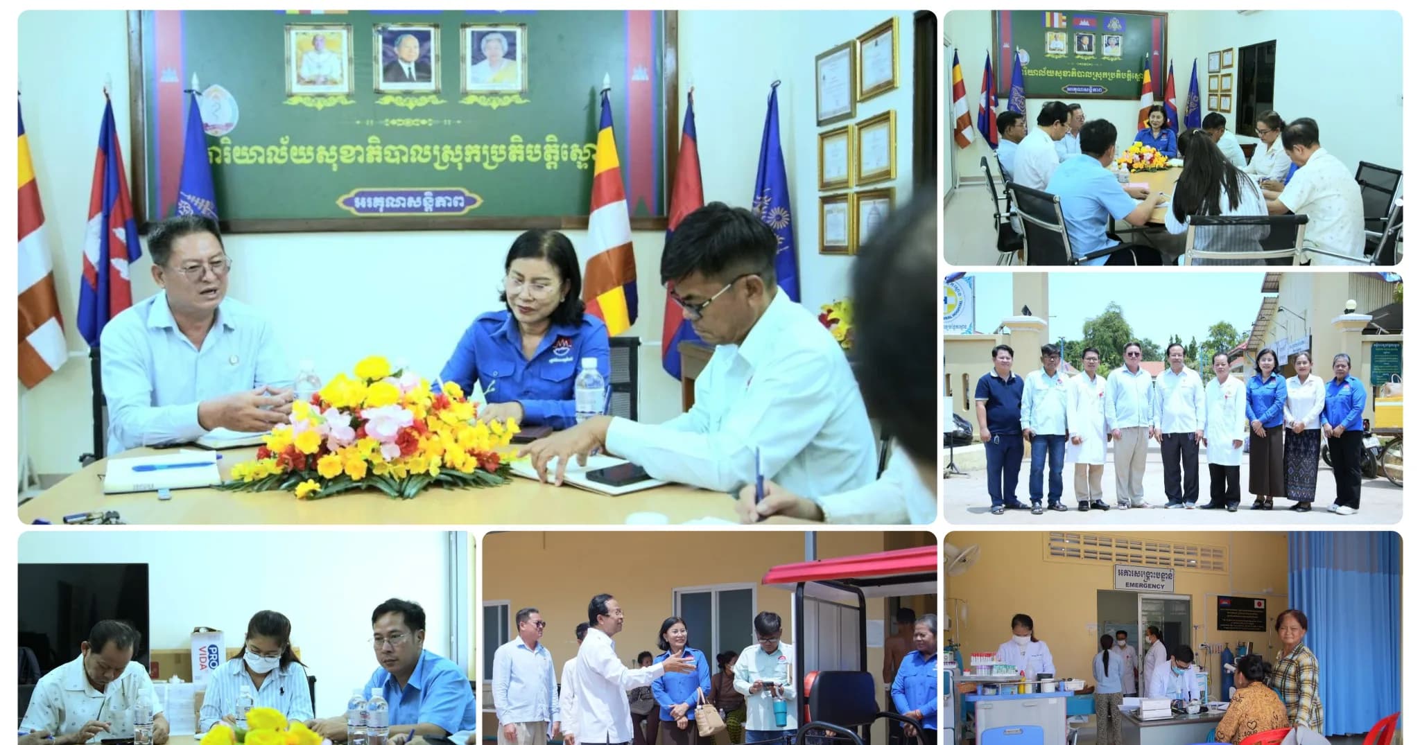 រួមគ្នាផ្សព្វផ្សាយសេវាសុខាភិបាល បង្កើនការយល់ដឹង និងអត្ថប្រយោជន៍ប័ណ្ណគាំពារសុខភាពសង្គម ជូនប្រជាពលរដ្ឋ