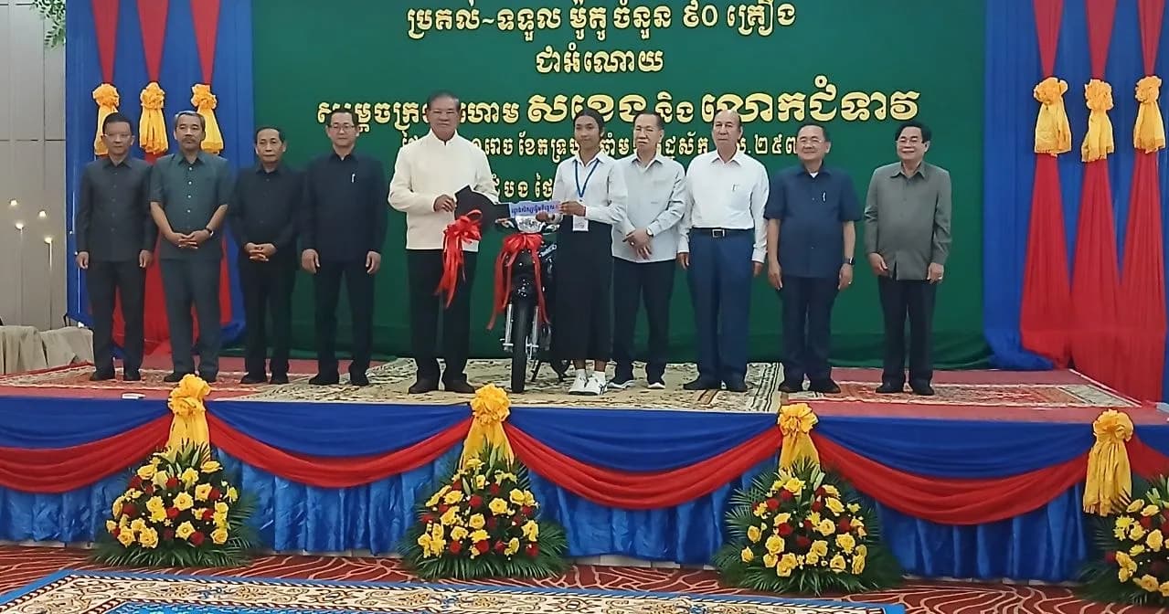 ពិធីសំណេះសំណាល និងប្រគល់រង្វាន់ដល់សិស្សប្រឡងបាក់ឌុប និទ្ទេស A