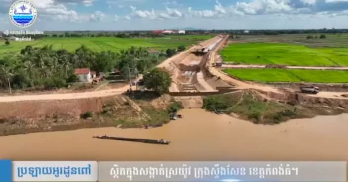 អនុគម្រោងស្ដារឡើងវិញប្រឡាយអូរដូនពៅ ក្រោមគម្រោងអភិវឌ្ឍន៍សំណង់កំពង់គោ មានទីតាំងស្ថិតនៅក្នុងសង្កាត់ស្រយ៉ូវ ក្រុងស្ទឹងសែន ខេត្ដកំពង់ធំ។ប្រឡាយអូរដូនពៅមានប្រភពទឹកចេញពីស្ទឹងសែន