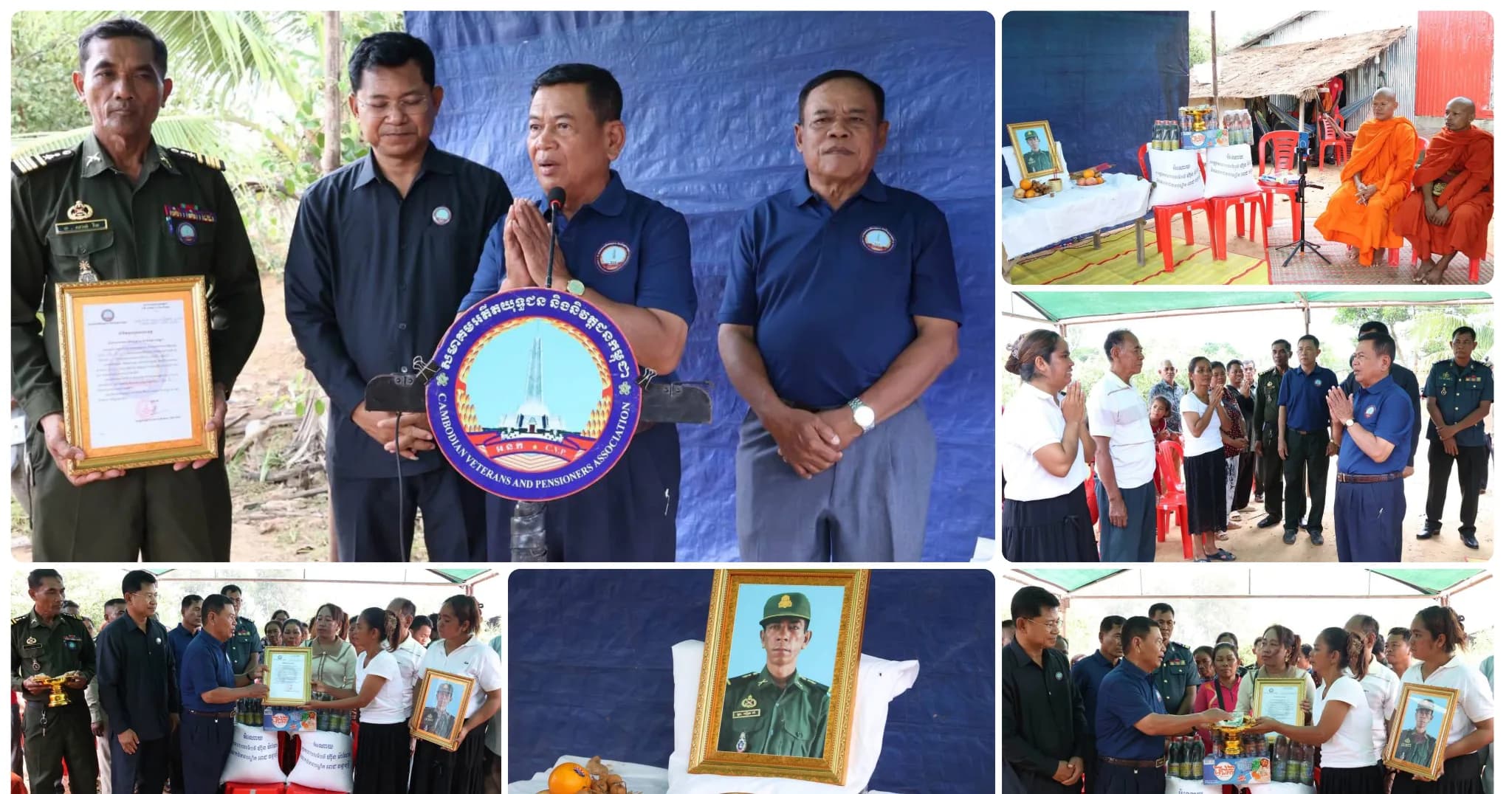 ឧត្ដមសេនីយ៍ទោ សោម ស៊ុន នាំយកថវិកាបេឡាមរណសង្គ្រោះ និងអំណោយរបស់សម្តេចធិបតី ហ៊ុន ម៉ាណែត និងលោកជំទាវ ទៅឧបត្ថម្ភជូនក្រុមគ្រួសារសពអតីតយុទ្ធជនសោធននិវត្តន៍ នៅស្រុកកំពង់ស្វាយ ខេត្តកំពង់ធំ
