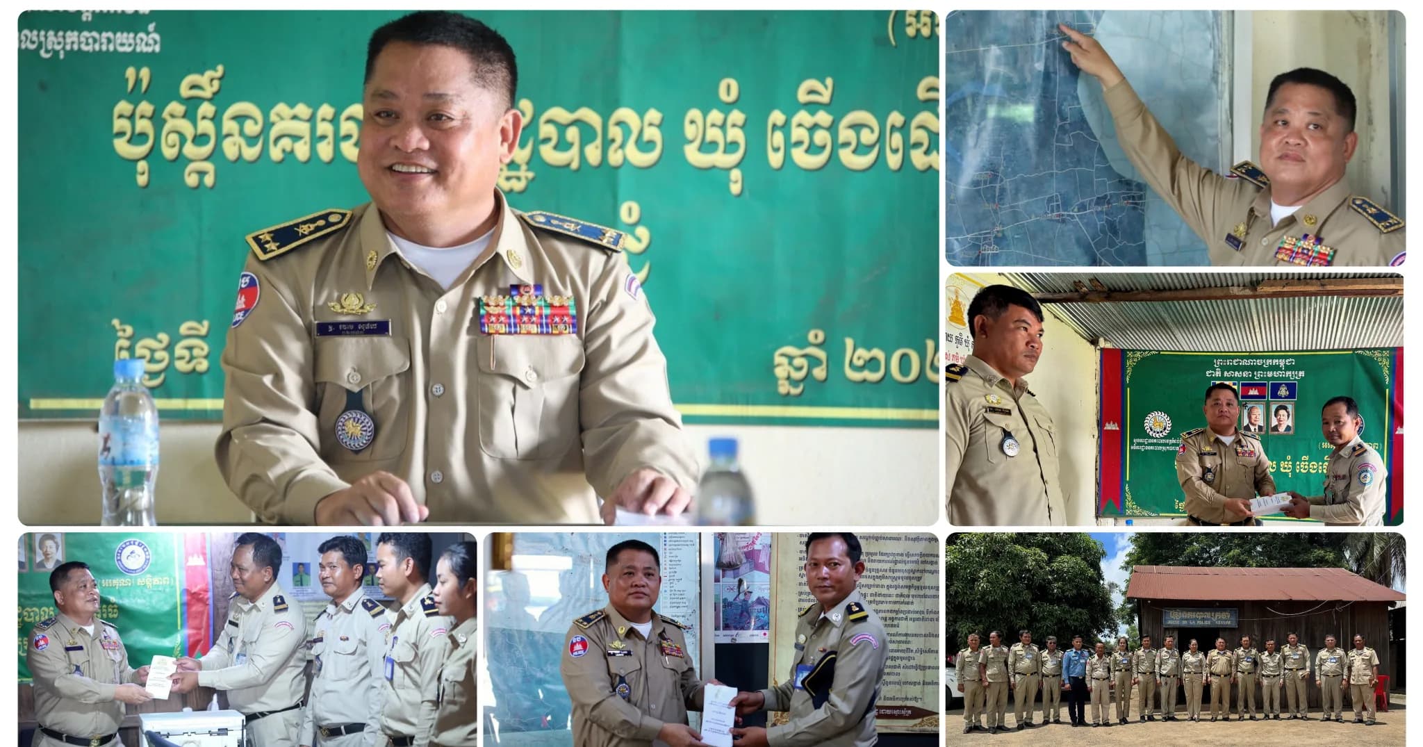 លោកឧត្តមសេនីយ៍ទោ ហេង សុផល ណែនាំកម្លាំងនគរបាលប៉ុស្តិ៍រដ្ឋបាល ពង្រឹងសន្តិសុខ និងផ្តល់សេវាសាធារណៈដោយរហ័ស និងកក់ក្តៅ