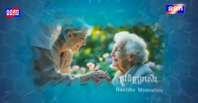 ផ្សាយបន្តផ្តាល់៖ កម្មវិធី ទទក ប្រអប់វិជ្ជសាស្ត្រ ម៉ោង១០:០០នាទី (ថ្ងៃចន្ទ ៦កើត ខែទុតិយសាឍ ឆ្នាំមមី អដ្ឋស័ក ពុទ្ធសករាជ ២៥៧០ ត្រូវនឹងថ្ងៃទី២០ ខែកក្កដា ឆ្នាំ២០២៦)